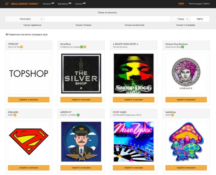 deep sea darknet market