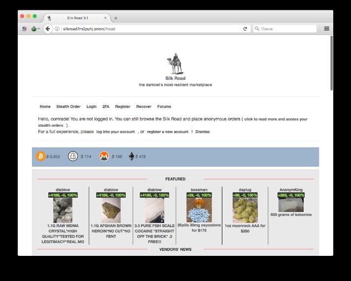 Darkfox Market Darknet