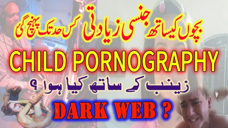 dark web porn
