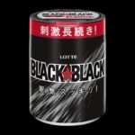Black Market Deep