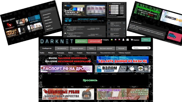 biggest darknet market