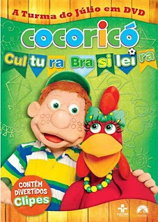 Cocorico link